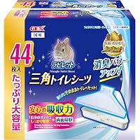 Amazon.co.jp: 本気でうさぎを飼いたい人の うさぎの飼い方 育て方