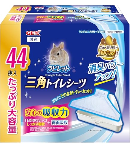 Amazon.co.jp: GEX ジェックス トップブリーダーのうさピカ 毎日