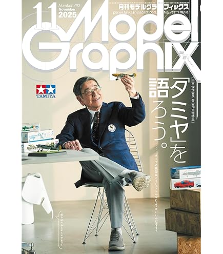 Amazon | タミヤ クラフトツール特別企画 No.47 モデラーズナイフ