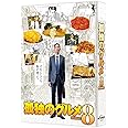 孤独のグルメ Season8 Blu-ray BOX