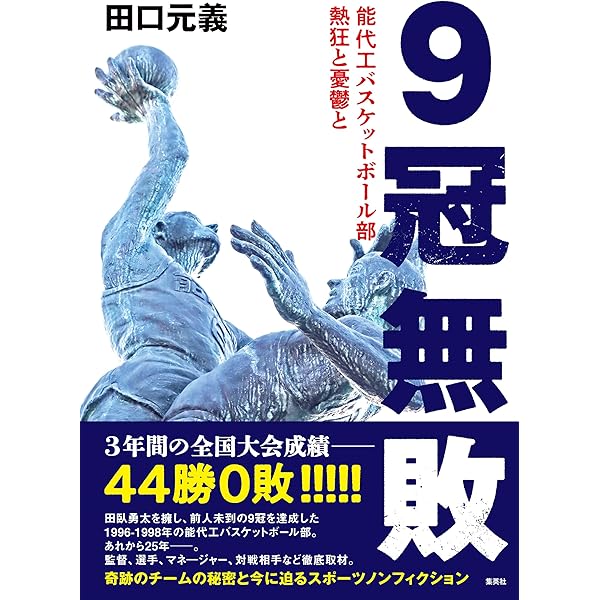 【中古】 前進力 自分と組織を強くする７３のヒント/新潮社/加藤三彦 Amazon.co.jp: 前進力―自分と組織を強くする73のヒント―（新潮