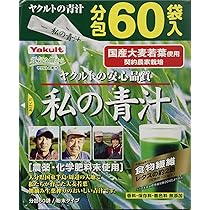 Amazon | ヤクルト 私の青汁 4g×60袋×2箱セット | 青汁 | 青汁