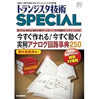 【中古】 絵ときトランジスタ技術と工作入門 エレクトロニクス実用キット工作マニュアル/オーム社/北川一雄 中古】 絵ときトランジスタ技術と工作入門 エレクトロニクス実用
