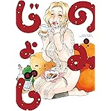 のみじょし（８） 【特典ペーパー付き】 (バンブーコミックス 4コマセレクション)