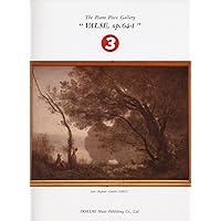 ピアノ・ピース・ギャラリー(6) エンターテイナー | ドレミ楽譜出版社