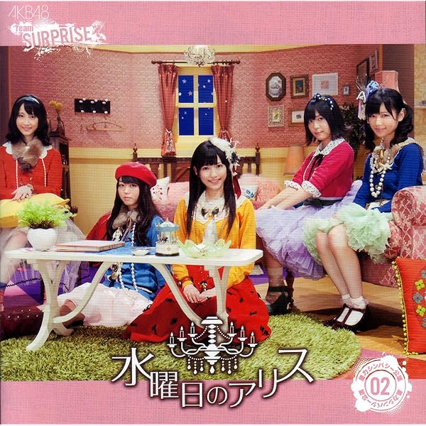 Amazon.co.jp: キンモクセイ 【AKB48 チームサプライズ】 ホール限定  