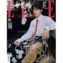 Amazon.co.jp: ELLE世界时装之苑/世界時裝之苑 2026年1月号 肖戰 肖战