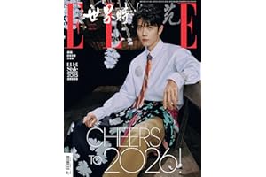 ELLE世界时装之苑/世界時裝之苑 2026年1月号 肖戰 肖战 肖戦 シャオ・ジャン両面表紙 記事和訳付き [並行輸入品]