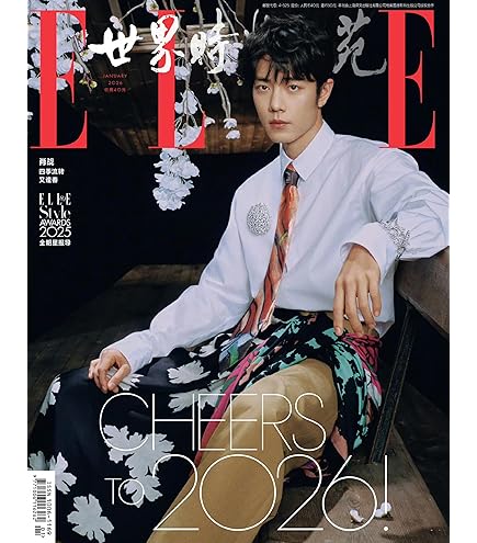 Amazon | GQ智族 2024年2月号 肖戰 肖战 肖戦 シャオ・ジャン 表紙