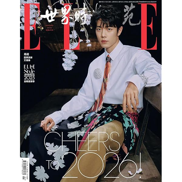 Amazon.co.jp: 時裝 男士 L'OFFICIEL HOMMES 王一博 雑誌 表紙 (中国版