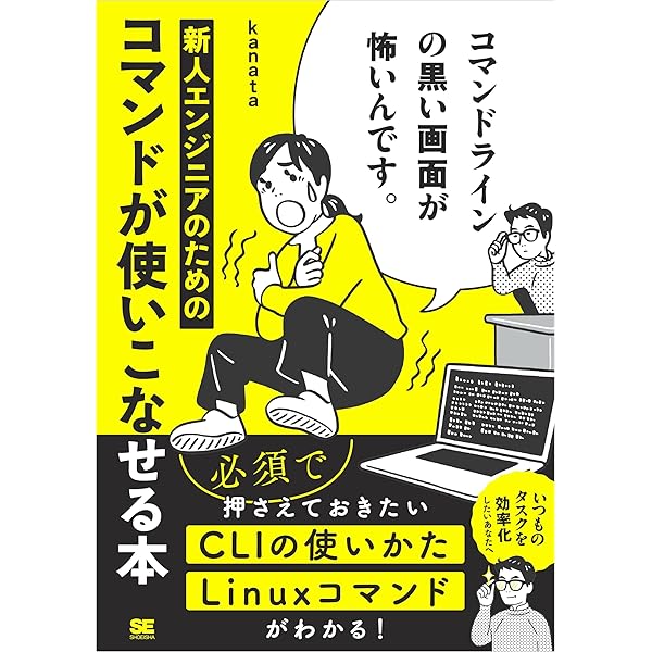 ダマすプレゼンのしくみ 数値・グラフ・話術・構成に隠された欺く手法とその見破り方 ダマすプレゼンのしくみ 数値・グラフ・話術・構成に隠された欺く手法