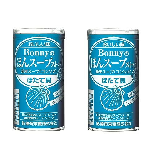 萬有栄養 手作りボニーのほんスープストック ほたて貝
