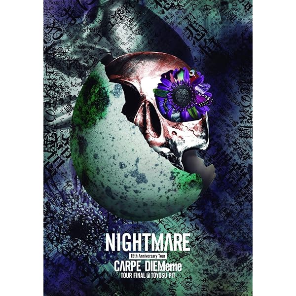 NIGHTMARE TOUR 2016 Awakening of Clowns 2016.06.26 TOYOSU PIT(初回生産限定盤) [DVD] 2zzhgl6 Amazon.co.jp: NIGHTMARE TOUR 2016 Awakening of Clowns