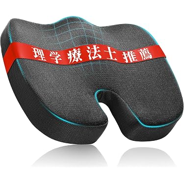 Amazon.co.jp 売れ筋ランキング: クッション・座布団 の中で最も人気の