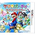 マリオパーティ アイランドツアー