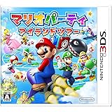 マリオパーティ アイランドツアー