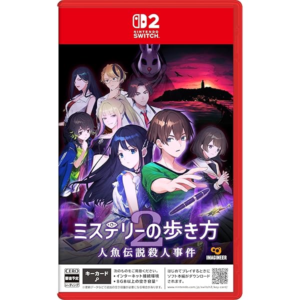 Amazon.co.jp: 『ToHeart』プレミアムエディション -Switch 【Amazon