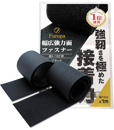 Amazon | 【ワッペン用】YKK製Quicklon（クイックロン） ベルクロ