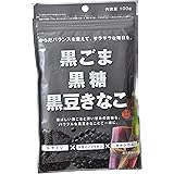 幸田商店 黒ごま黒糖黒豆きな粉 100g×4袋 北海道産大豆 黒ごまと黒糖とはちみつをプラス 開けた瞬間風味香る 料理にも飲み物にも 直火焙煎 植物性 国産 無添加