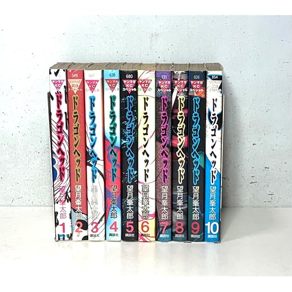 Amazon.co.jp: フリージア コミック 全12巻完結セット (IKKI COMIX