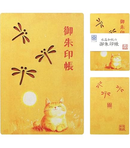 ねこページ 978-4-86152-733-3_02-2-1-