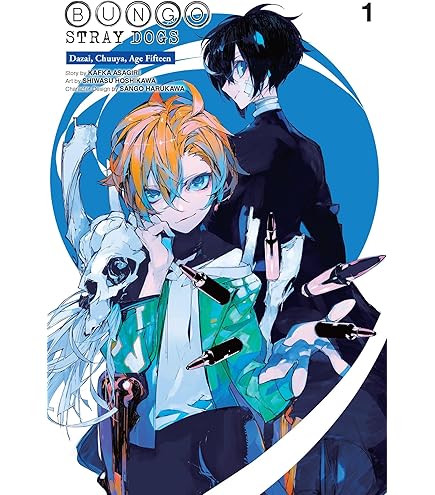 ✴ POP UP PARADE 文豪ストレイドッグス 中原中也 POP UP PARADE 中原中也