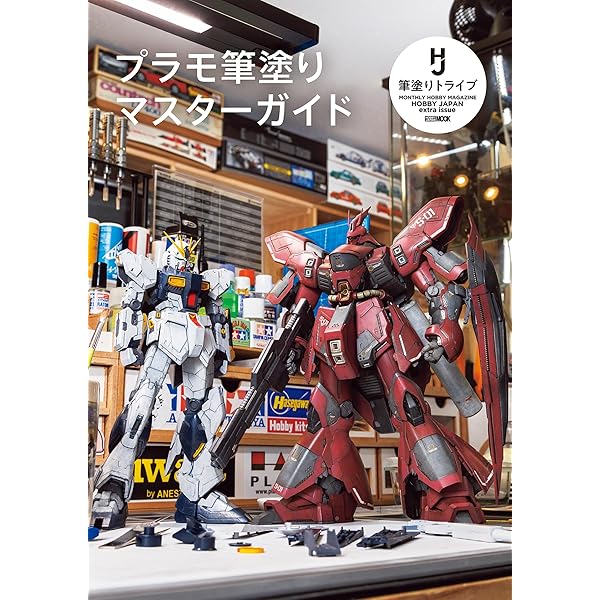 超レア品 Cruise Chaser BLASSTY 設定資料集&ステッカー 超レア品 Cruise Chaser BLASSTY 設定資料集&ステッカー 2025年最新