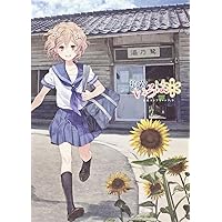 Amazon.co.jp: 花咲くいろは 公式ビジュアルブック : 単行本, バンダイ