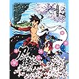 刀語 第四巻 / 薄刀・針 【完全生産限定版】 [Blu-ray]