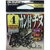 Amazon | ささめ針(SASAME) RT-05 カン付チヌブラック 2号 | ささめ針