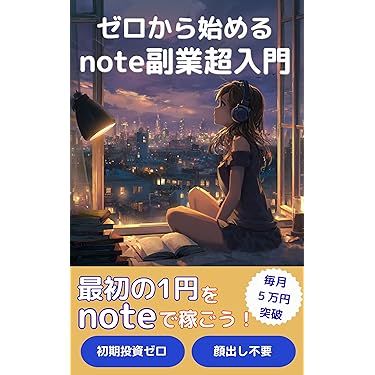 Amazon.co.jp 最新リリース: 宗教的な創造に関する電子書籍 の