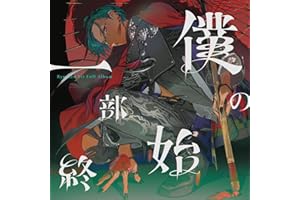 コンパスは透明