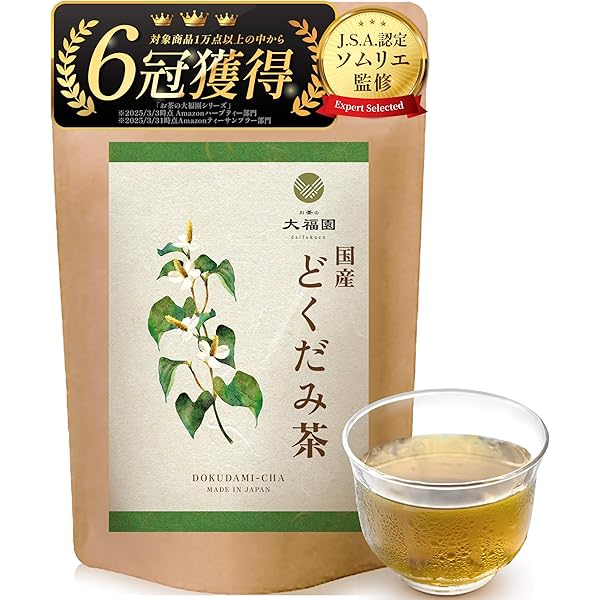 あじかん 〜国産 菊芋ごぼう茶〜1g×15包入り★23袋セット★ Amazon | あじかん 国産菊芋ごぼう茶 15包 | あじかん | 食物繊維