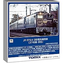 Amazon | トミーテック (TOMYTEC) TOMIX Nゲージ JR EF64 0形 5次形