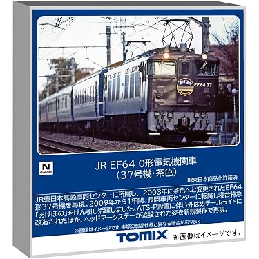Amazon.co.jp 最新リリース: 鉄道模型の車両 の新着ランキングです。