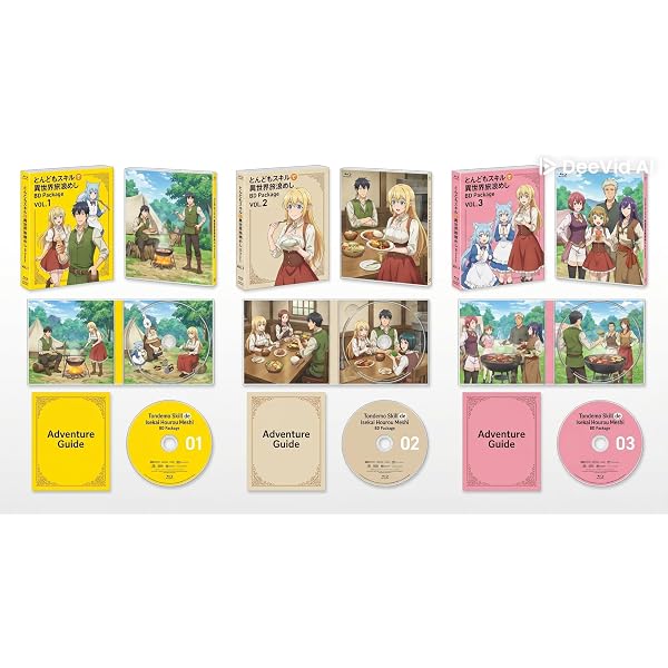 とんでもスキル異世界放浪メシ第2巻Blu-ray発売！