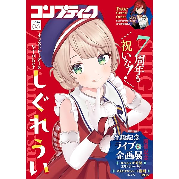 Amazon.co.jp: 雨に恋う しぐれうい作品集 電子書籍: しぐれうい