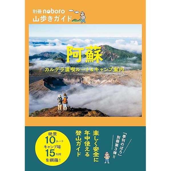 季刊のぼろ Vol.40 | 西日本新聞社 |本 | 通販 | Amazon