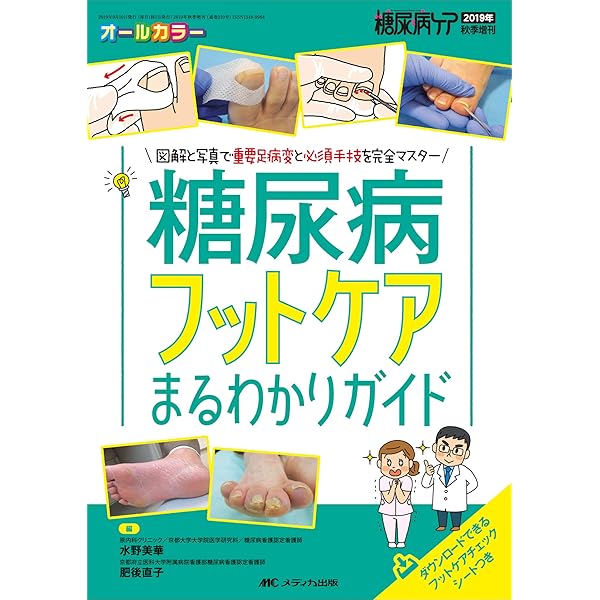 糖尿病改善５ミニッツ 自宅でラクにできる「青坂式」糖尿病改善プログラム DVD Amazon.co.jp: スポーツ・フィットネス: DVD