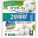 サラサーティ コットン100 2倍吸収 おりものシート おりもの 水分 ちょっと多い人に 無香料 40コ入
