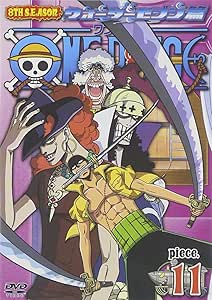 Amazon One Piece ワンピース エイトスシーズン ウォーターセブン篇 Piece 11 Dvd アニメ