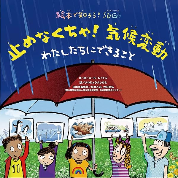 なずず このっぺ? | カーソン・エリス, アーサー・ビナード |本 | 通販