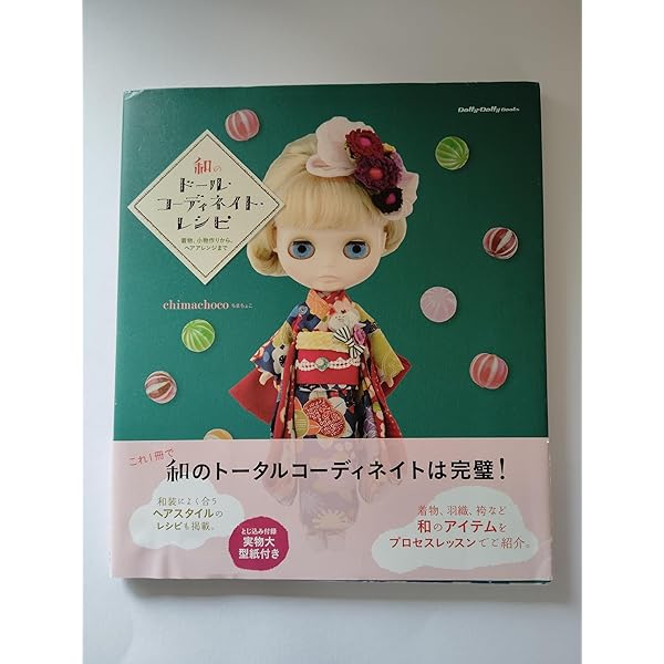 ドーリィ・ドーリィ v.2〜v.17   16冊セット ドーリィ・ドーリィ v.2〜v.17 16冊セット Dolly*Dolly ドーリィ*ドーリィ