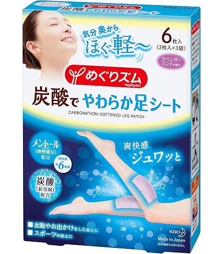 Amazon.co.jp: 休足時間 ツボ刺激ジェルシート 12枚(4枚×3袋) ×2箱