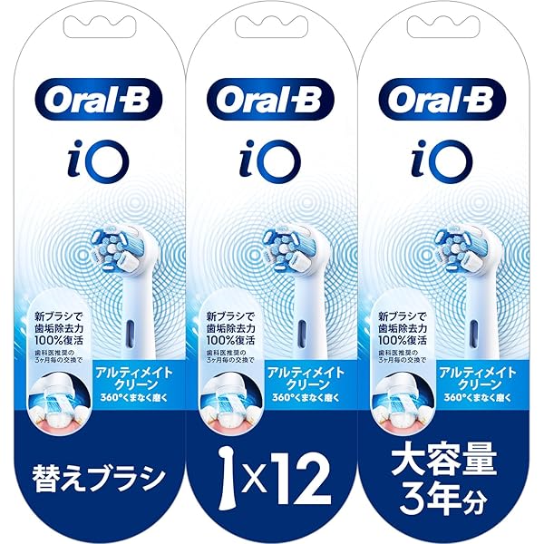 Oral-B iOシリーズ6 ホワイト 本体　新品未開封 楽天市場】ブラウン オーラルB 電動歯ブラシ iO6 グレーオパール