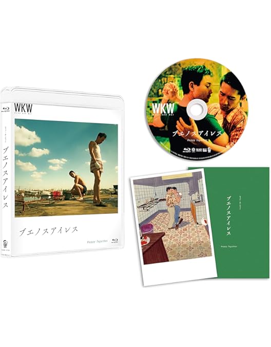 Amazon.co.jp: ウォン・カーウァイ DVDコレクション デジタル