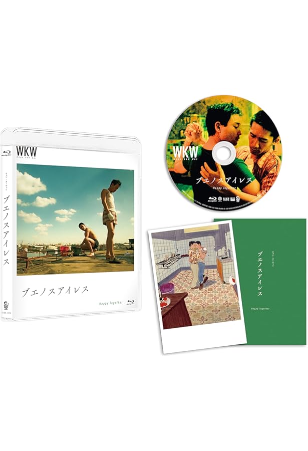 WKW:THE CINEMA OF WONG KAR WAI ザ・シネマ・オブ・ウォン