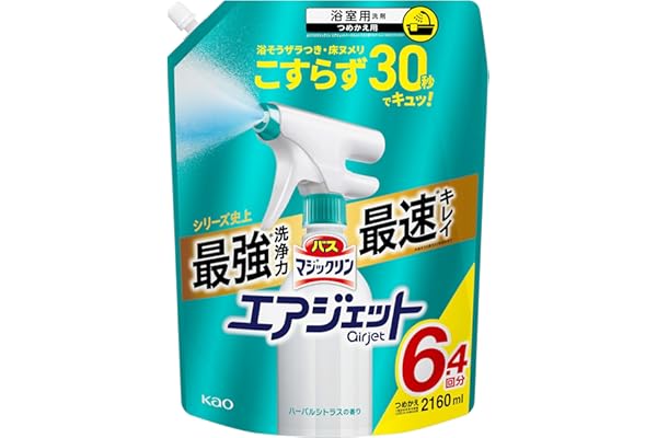 【大容量】バスマジックリン エアジェット お風呂 洗剤 浴そうザラつき・床ヌメリこすらず30秒でキュッ! ハーバルシトラスの香り つめかえ用 2160ml