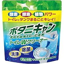 ⭐️タンク洗浄剤⭐️ 349.jpg?v=1695865272