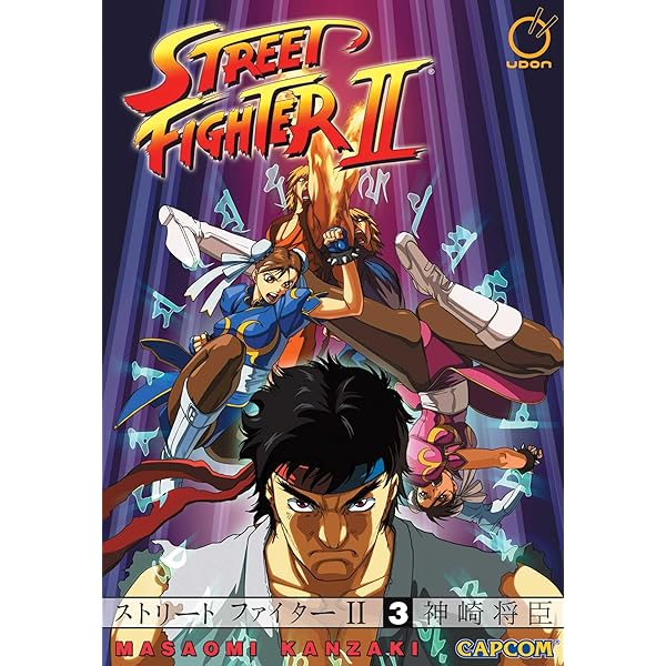 Amazon | Street Fighter II - The Manga Volume 1 (1